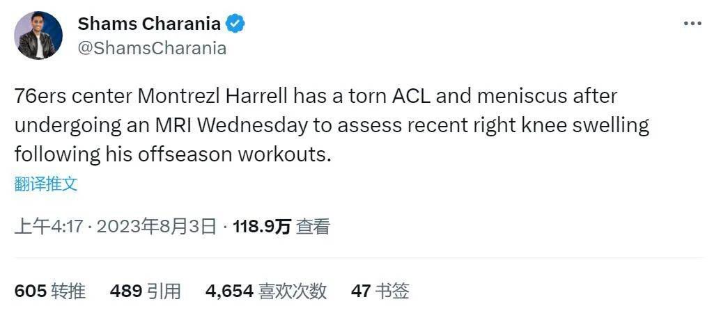 我的女人的男人2020